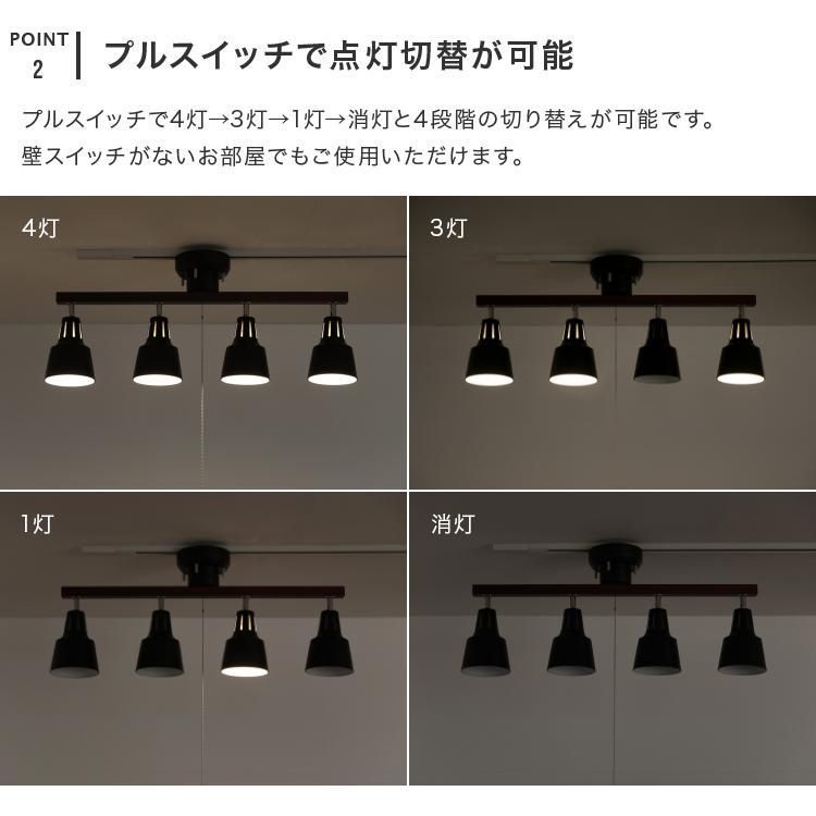 4灯