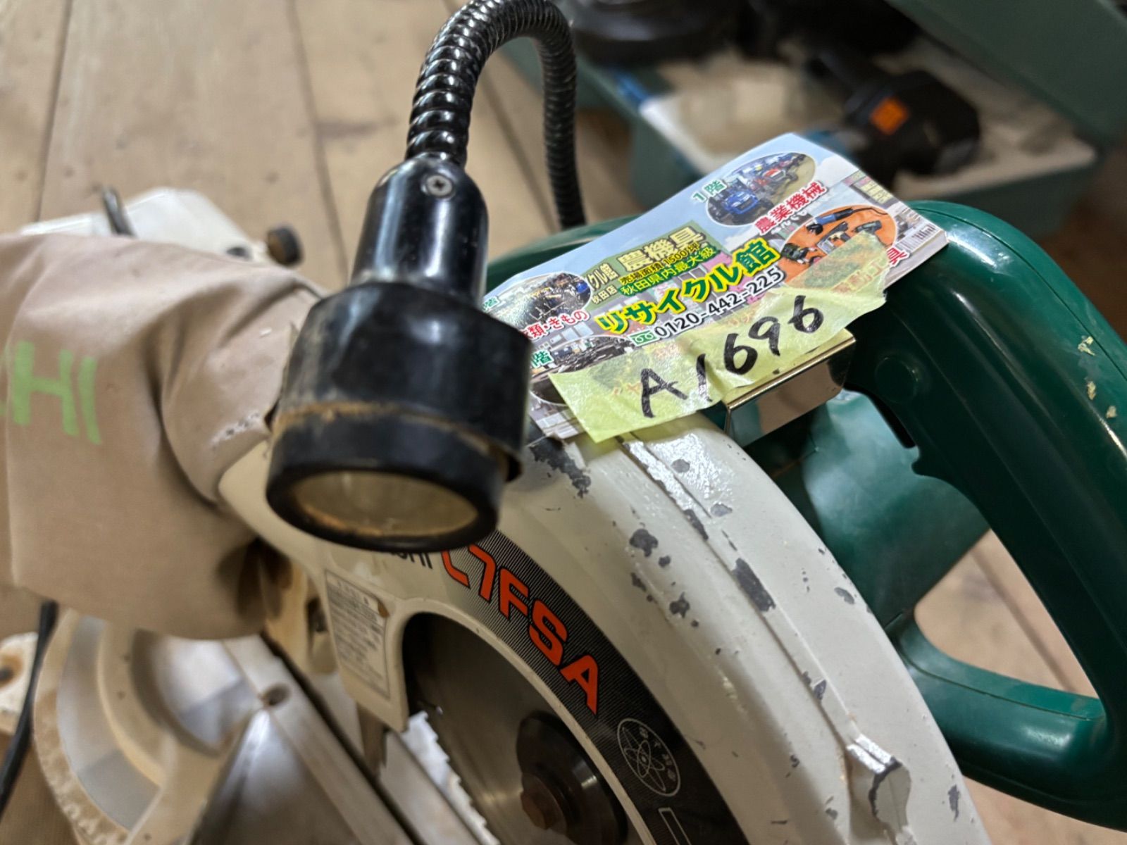 日立 HITACHI 190mm 卓上スライド丸のこ ライト照明装備 C7FSA 動作 済