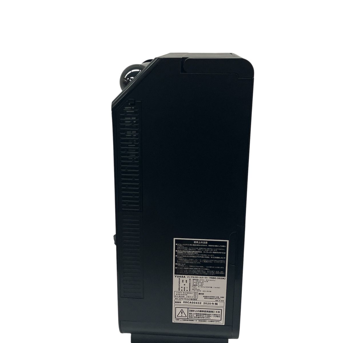 スポットエアコン 製造