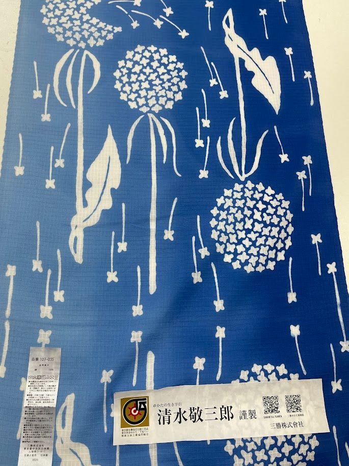 三勝染め 清水敬三郎 ゆかた反物【240619-22】44000円→33000円 日本製