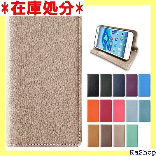 AQUOS wish2 SH-51C SHG08 A204SH wish SHG06 A104SH SH-M20 用 ケース カバー 手帳型 アクオスwish 2 ウィッシュ sh51c スタンド機能 PUレザー スマホケース スマホカバ グレージュ 2336