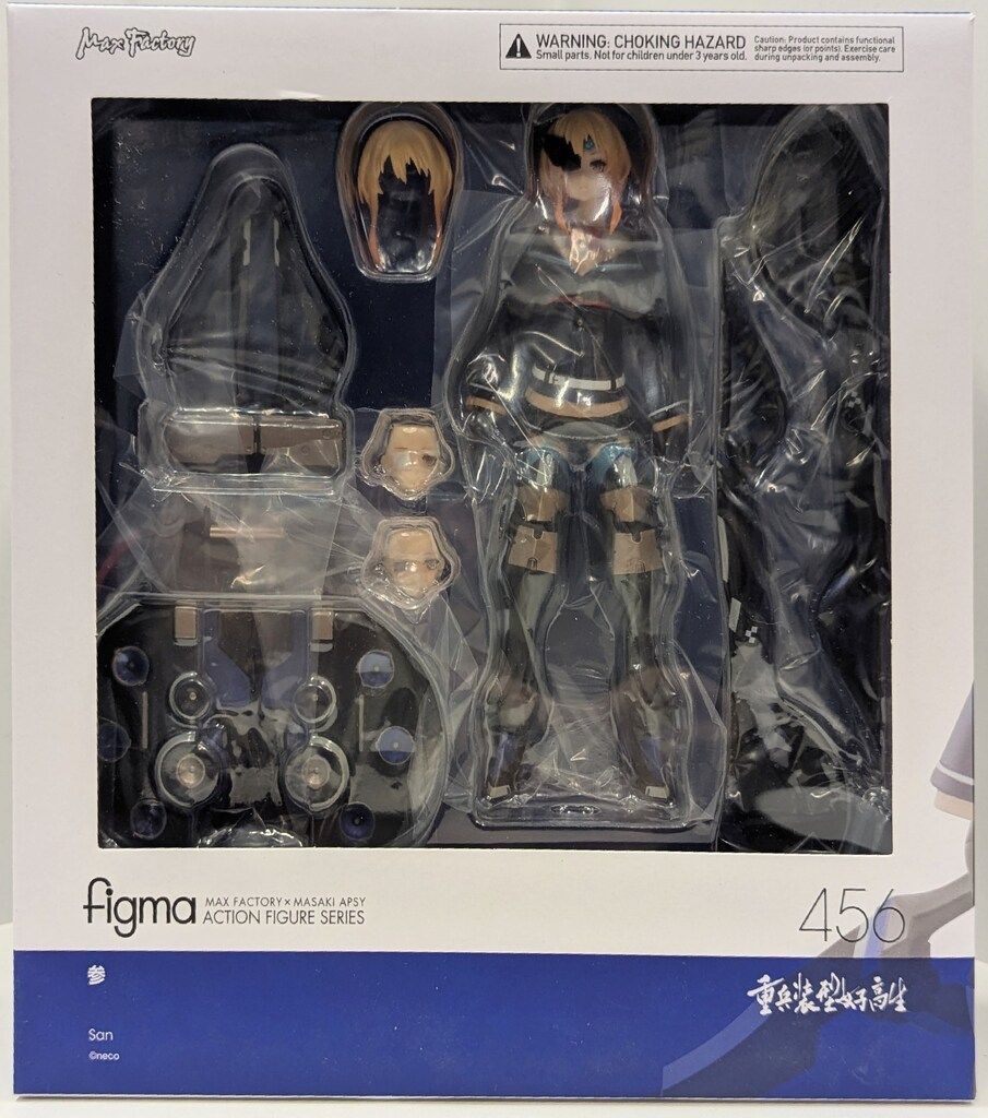figma 456 重兵装型女子高生 参 41sgh-hj+0L.jpg_BO30,255,255,
