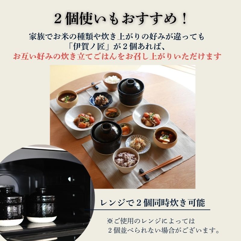 早い者勝ち！】【プライムダイレクト公式】【展示品】レンジ土鍋 伊賀