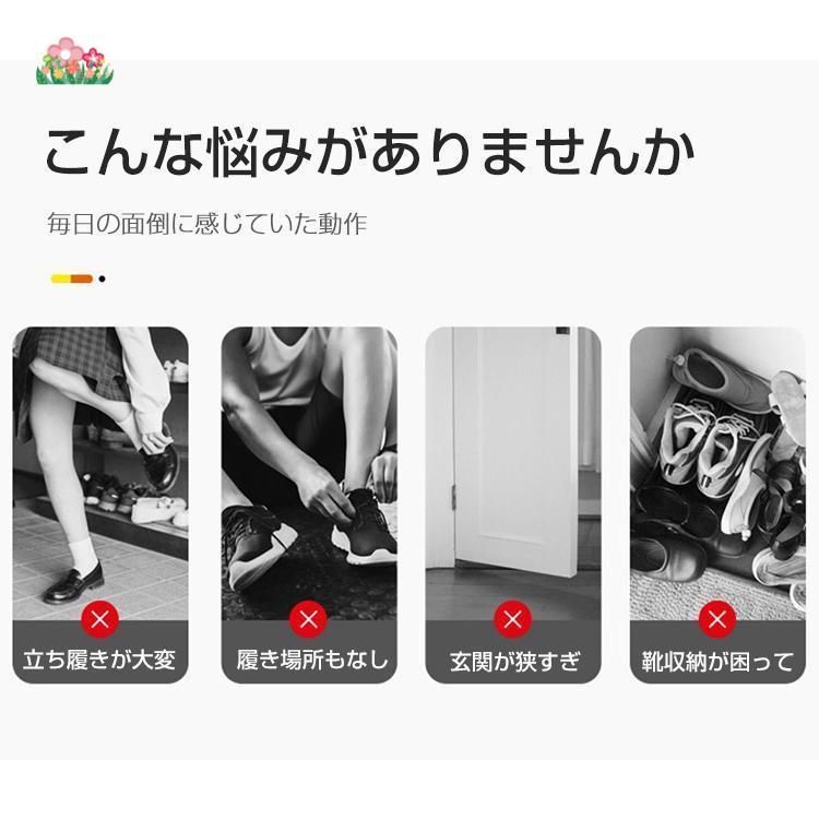 スツール