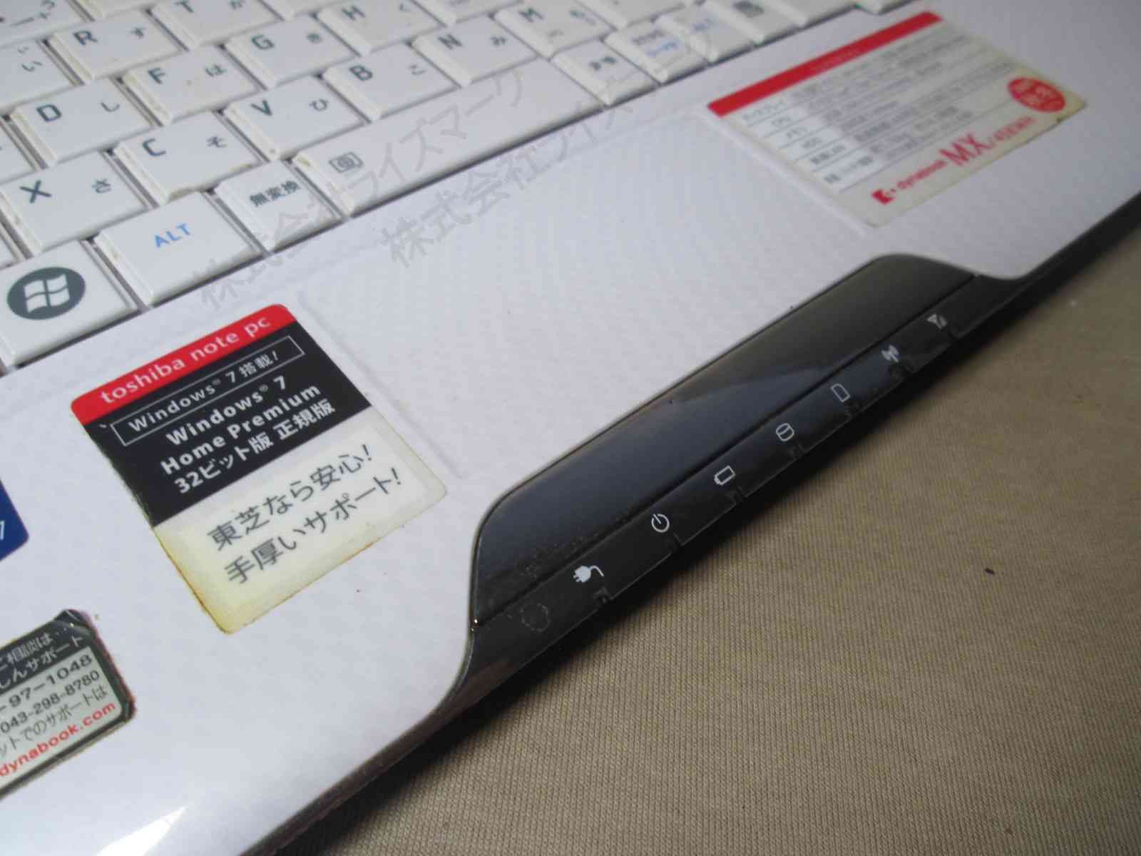 東芝 - だい6047 dynabook パソコン ジャンク品 楽天市場】dynabook ジャンクの通販