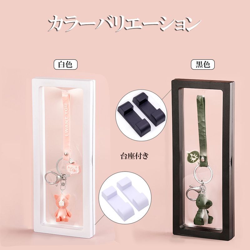 多用途ディスプレイスタンドセット - アクリルキーホルダー＆ラバー