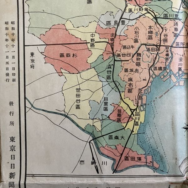 戦前 古地図