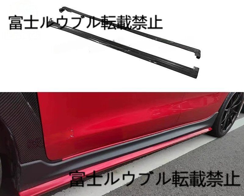 スズキ スイフト ZC33S 以降 対応 FRP製 未塗装 サイドスカート サイドエアロ ボディキットWP人気注目