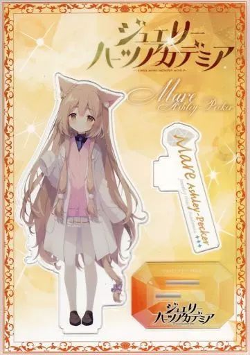 中古】アクリルスタンド・アクリルパネル メア・アシュリーペッカー