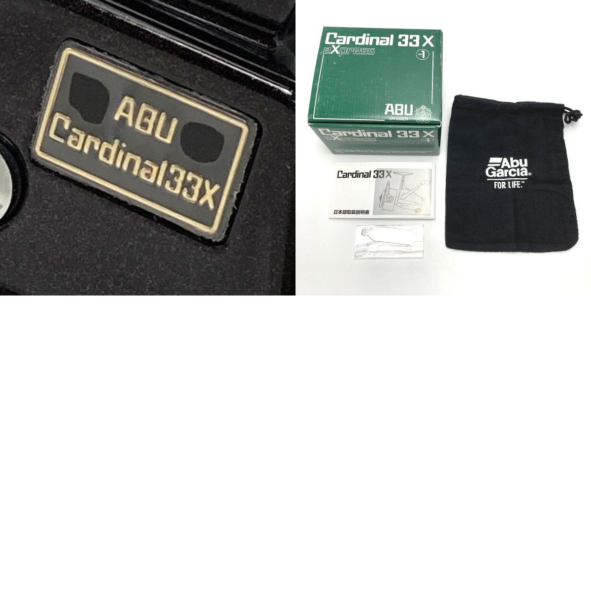 ABU Cardinal 33X カーディナル Amazon | アブ カーディナル33x cardinal ハイギア オールドリール