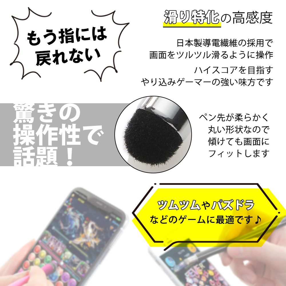 aibow 高感度タイプ 交換用ペン先/タッチペン/タブレット iPad スマホ iPhone アンドロイド 用 (ペン先直径8mm, 10個セット)