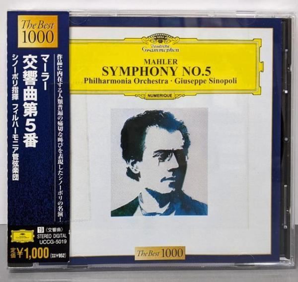 【売約済】シノーポリ&フィルハーモニア管／マーラー：交響曲第5番 中古CD】マーラー:交響曲第5番／ジュゼッペ シノーポリ/マーラー