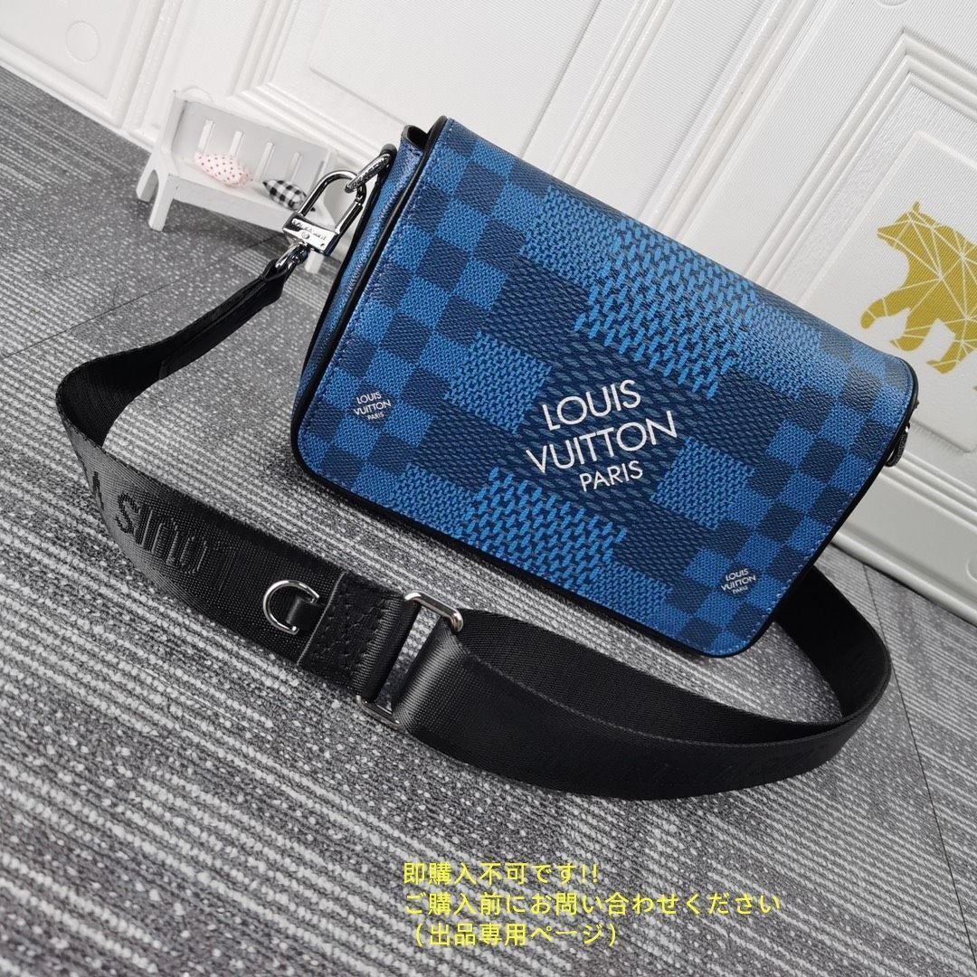 SALE]ヴィトン Vuitton レア アウトドアメッセンジャー PM