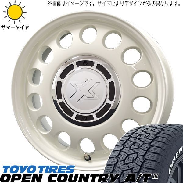 クロスビー 185/65R15 ホイールセット | トーヨー オープン