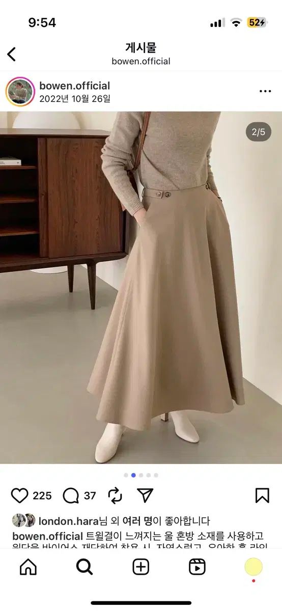 BOWEN ドレープ 船体 スカート ベージュ