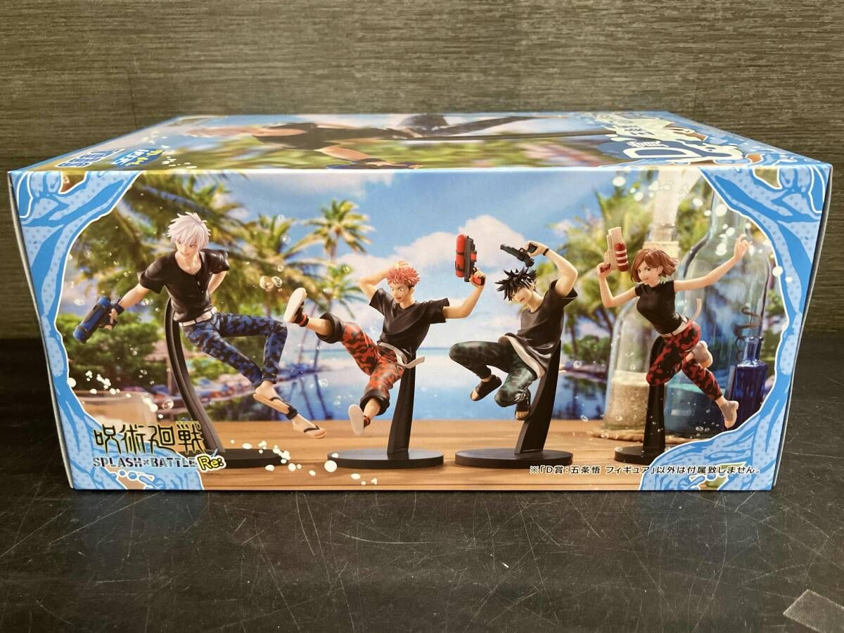 呪術廻戦　セガラッキーくじ　SPLASH×BATTLE Re: D賞　五条悟 セガラッキーくじ 呪術廻戦 SPLASH×BATTLE Re: D賞 五条悟 フィギュア