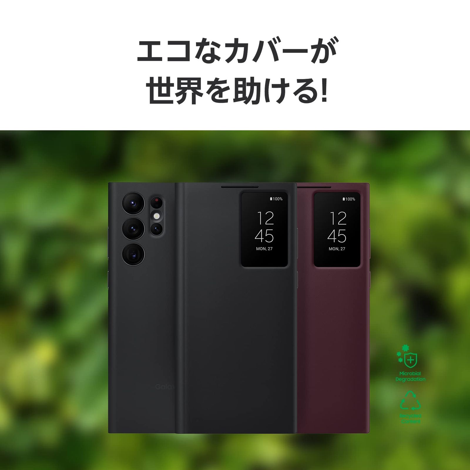 Ultra
