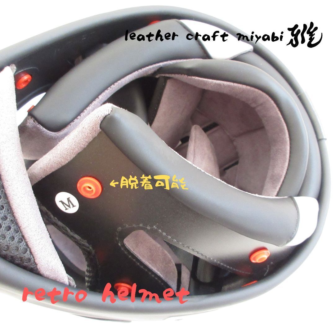 ゴーグルセット マットブラック