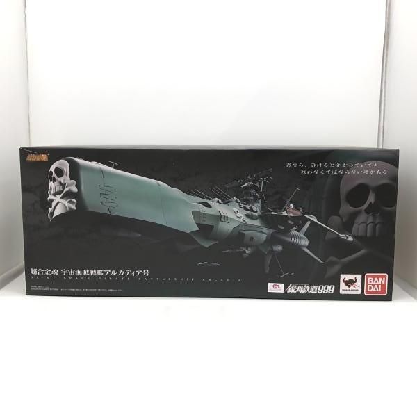 開封 箱イタミ 超合金魂 GX-67 宇宙海賊船艦アルカディア号 24