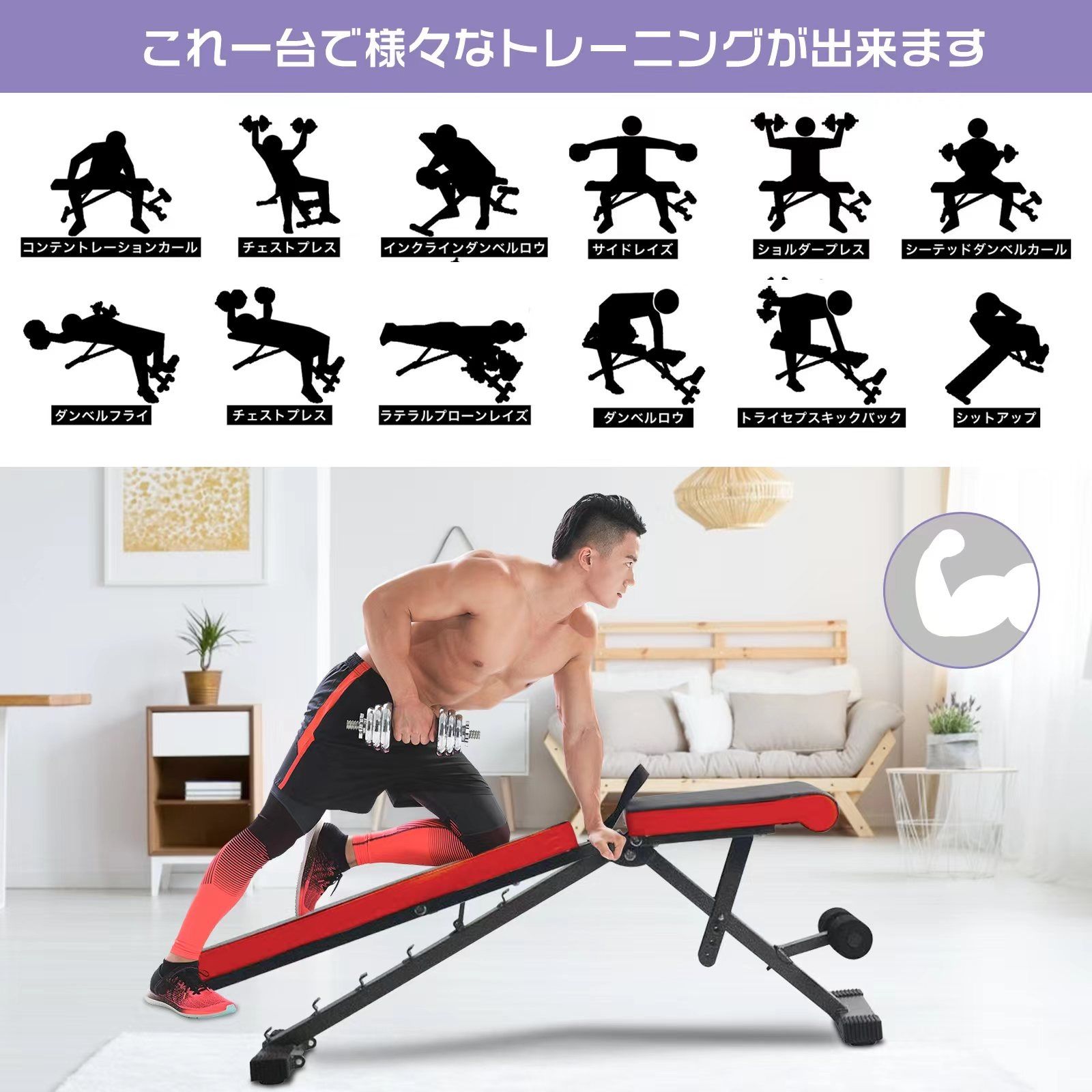 トレーニングベンチ フラットベンチ 耐荷重400KG 【公式通販】