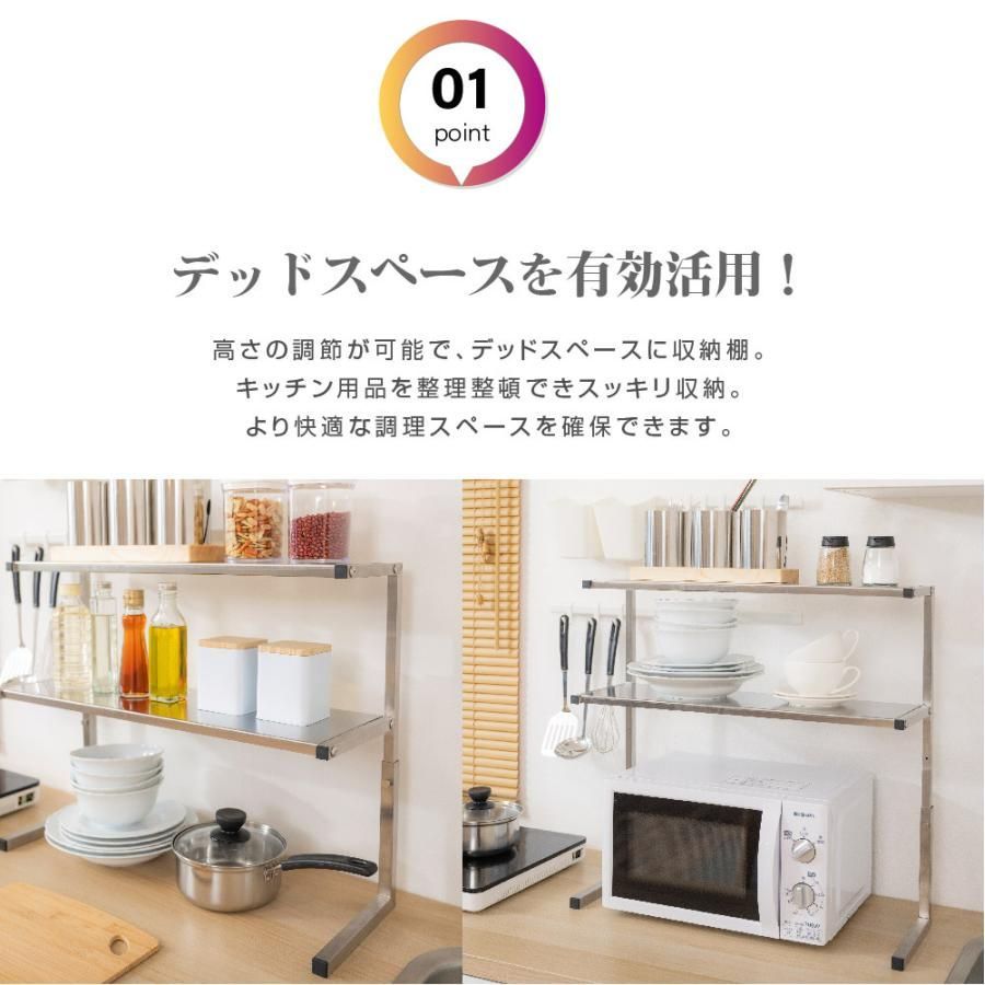 2段スリム設計 耐荷重5kg