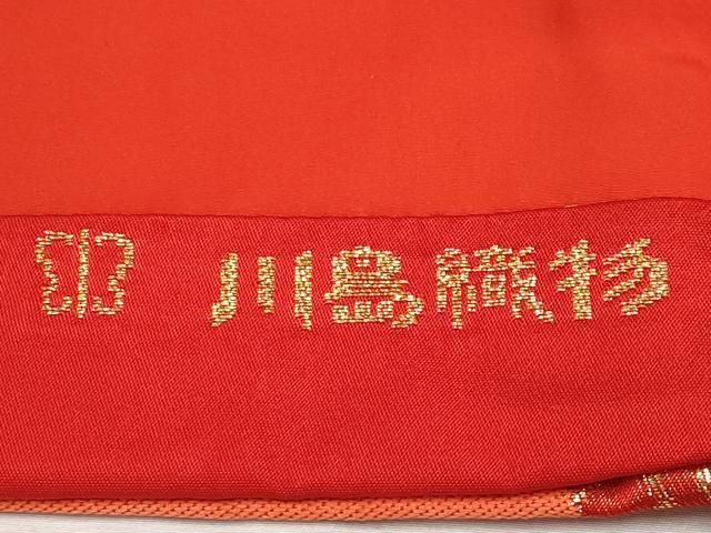 平和屋本店■極上　西陣　川島織物　色打掛　和装　婚礼　結婚式　花嫁　神社挙式　花唐草文　逸品　DZAA7893kh5 平和屋本店□極上 西陣 川島織物 色打掛 和装 婚礼 結婚式 花嫁