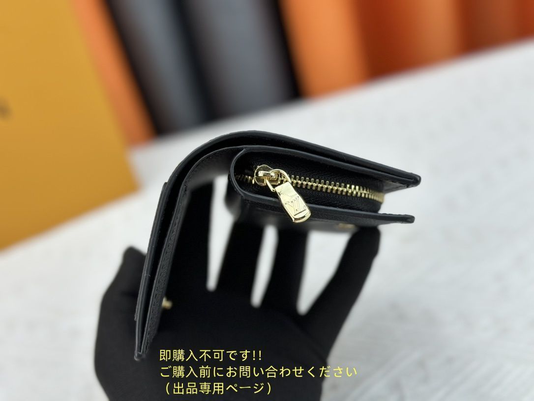 特価】超美品 限定品 LOUIS VUITTON 折り財布 ルイヴィトン 折り