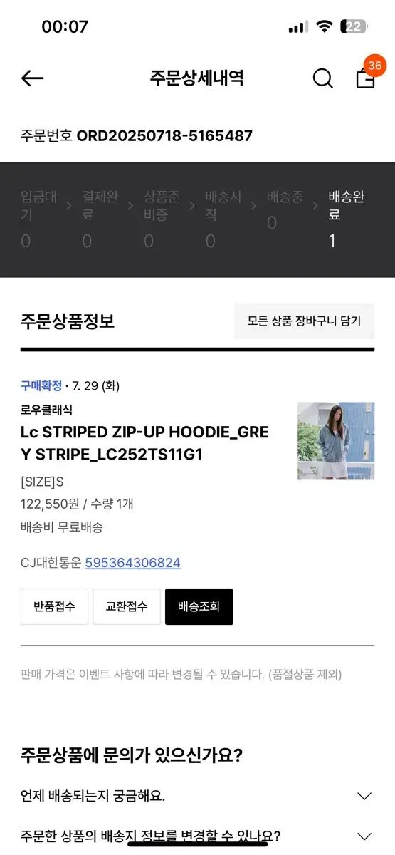 クラシック ジップアップパーカー