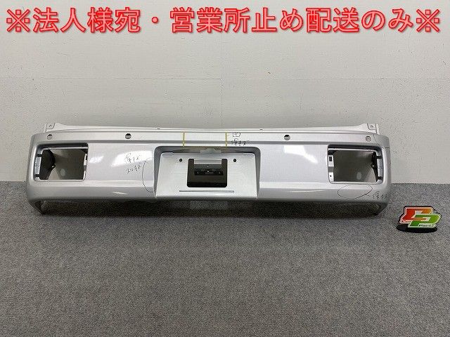 エブリィ/クリッパー NV100/スクラム DA17V/DR17V/DG17V 純正 リア