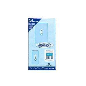 ピース マドパック2 2つ窓付封筒 DL ブルー 5871 1セット 200枚 10枚×20パック