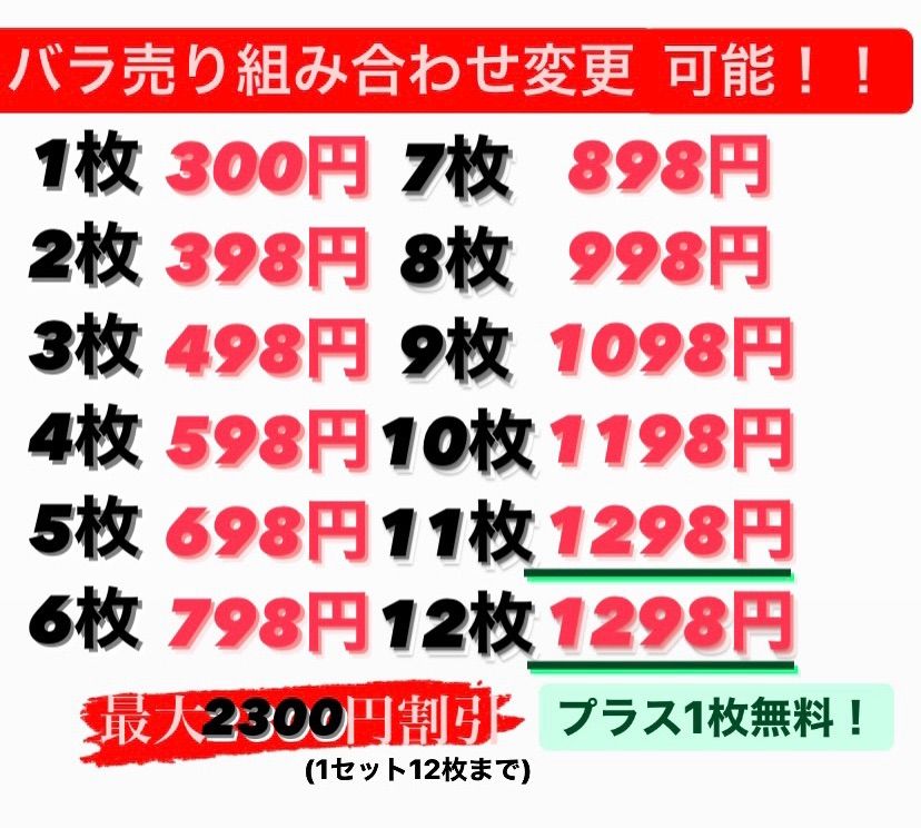 メリゴ ステッカー 3枚セット