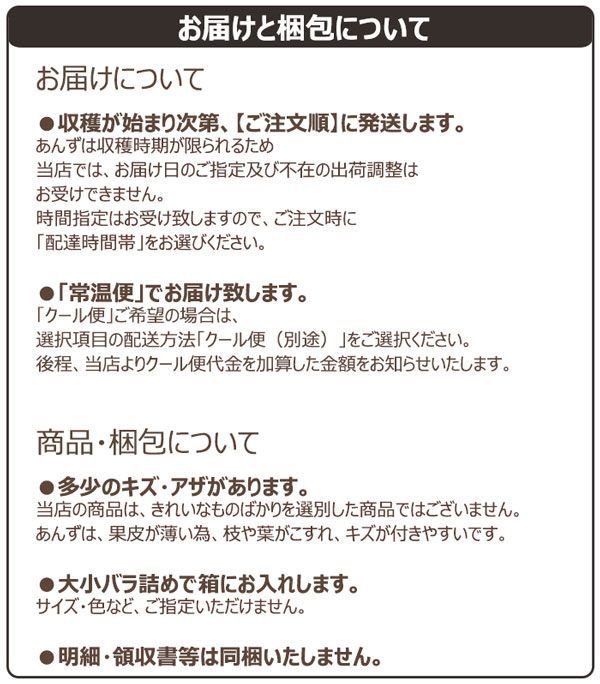 信山丸８ｋｇ