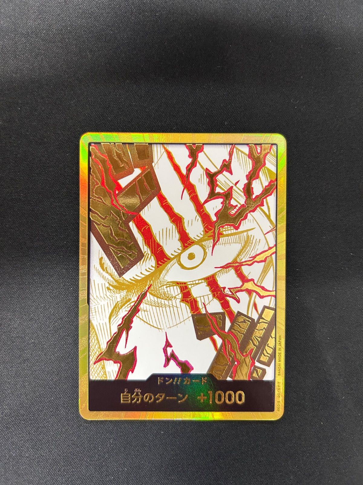 ワンピースカード　金ドン　シャンクス　スーパーパラレル ワンピースカード シャンクス金ドン スーパーパラレル - メルカリ