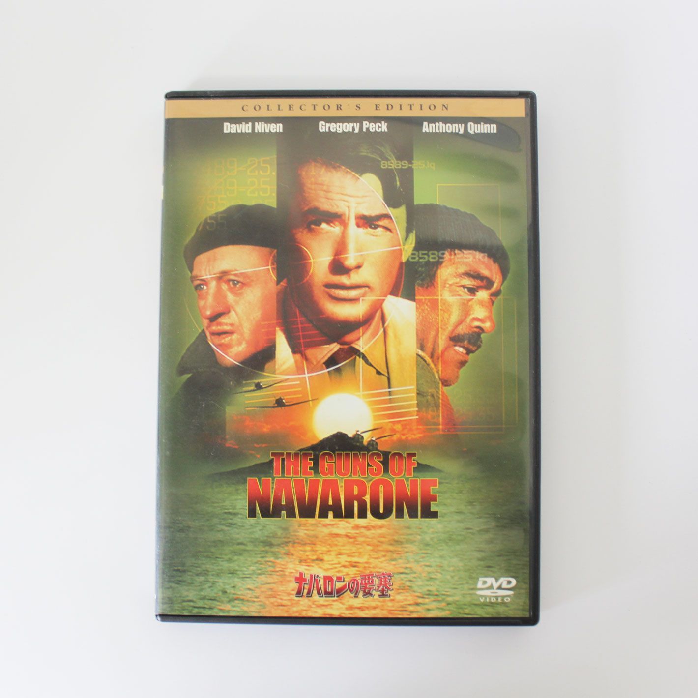 ナバロンの要塞 コレクターズ・エディション DVD 映画 洋画 - メルカリ