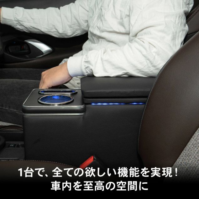 アームレスト コンソールボックス センターコンソール LED 専用 ヤリスクロス A0615YRCLE