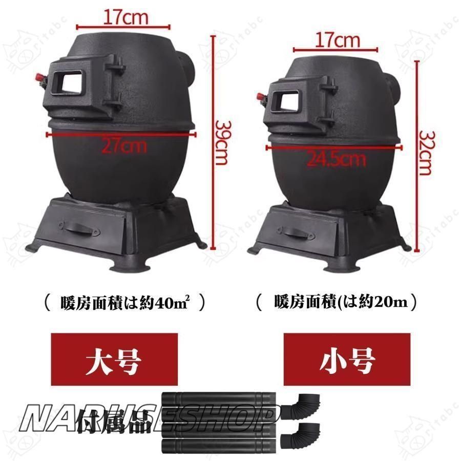 薪ストーブ 暖炉 室内 クッキングストーブ 暖房面積40m2 鋳物薪ストーブ 黒耐熱塗装 脚高タイプ 煙突、ティーポット付き 家庭用 まきス 薪ストーブ 暖炉 室内 クッキングストーブ 暖房面積40m2
