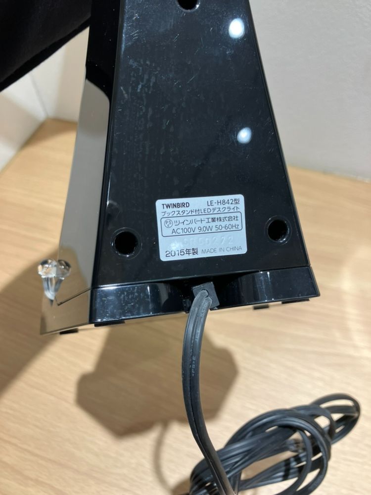 ブックスタンド付LEDデスクライト Ucaled