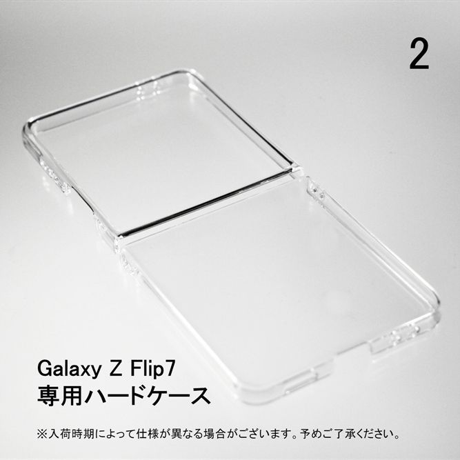 Galaxy Z Flip7 ハードケース ハードカバー 本体 保護 カバー 耐