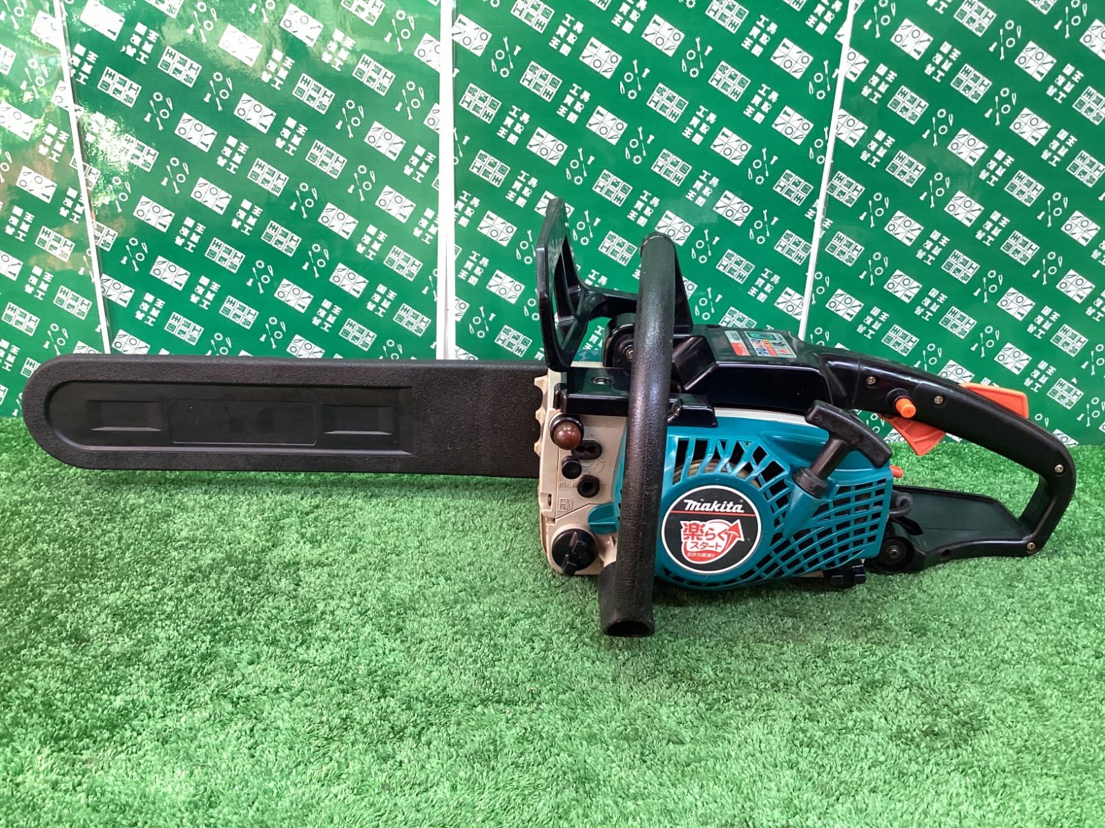 マキタ　ME333　エンジンチェーンソー 中古 エンジンチェンソー マキタ ME333 エルピダあおば