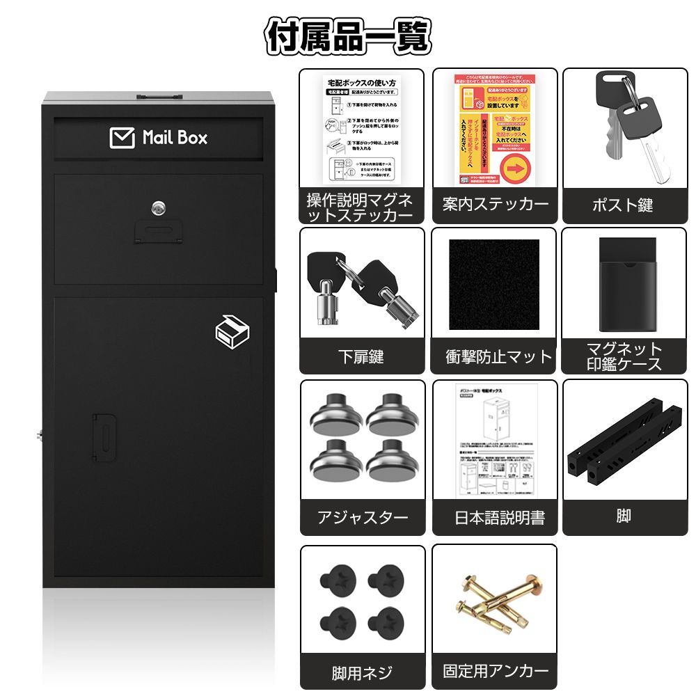 置き配 防水