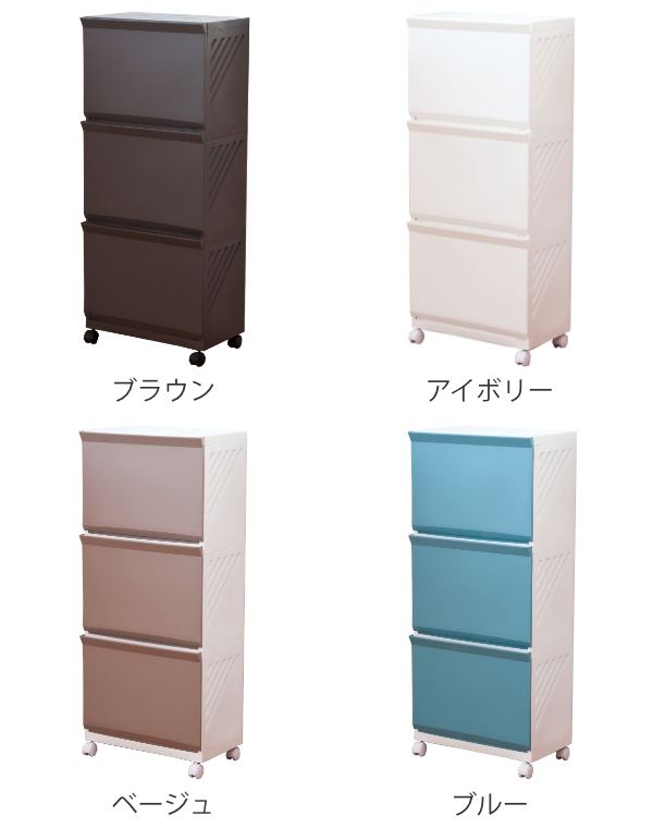 ランドリーラック 洗濯かご