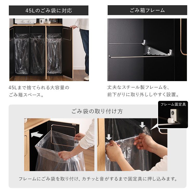 ごみ箱3つ