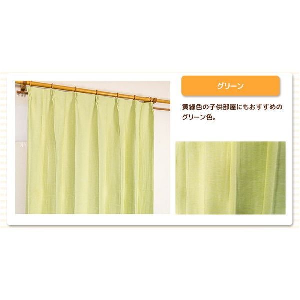 防炎 遮光カーテン サンシェード 2枚組 / 100cm×200cm ブラウン