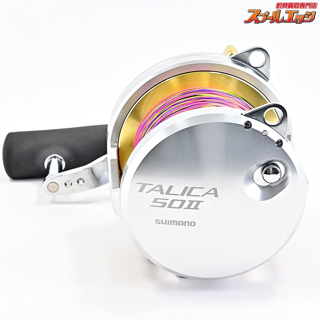【シマノ】 13タリカ 50II 未使用PEライン YGKよつあみウルトラ