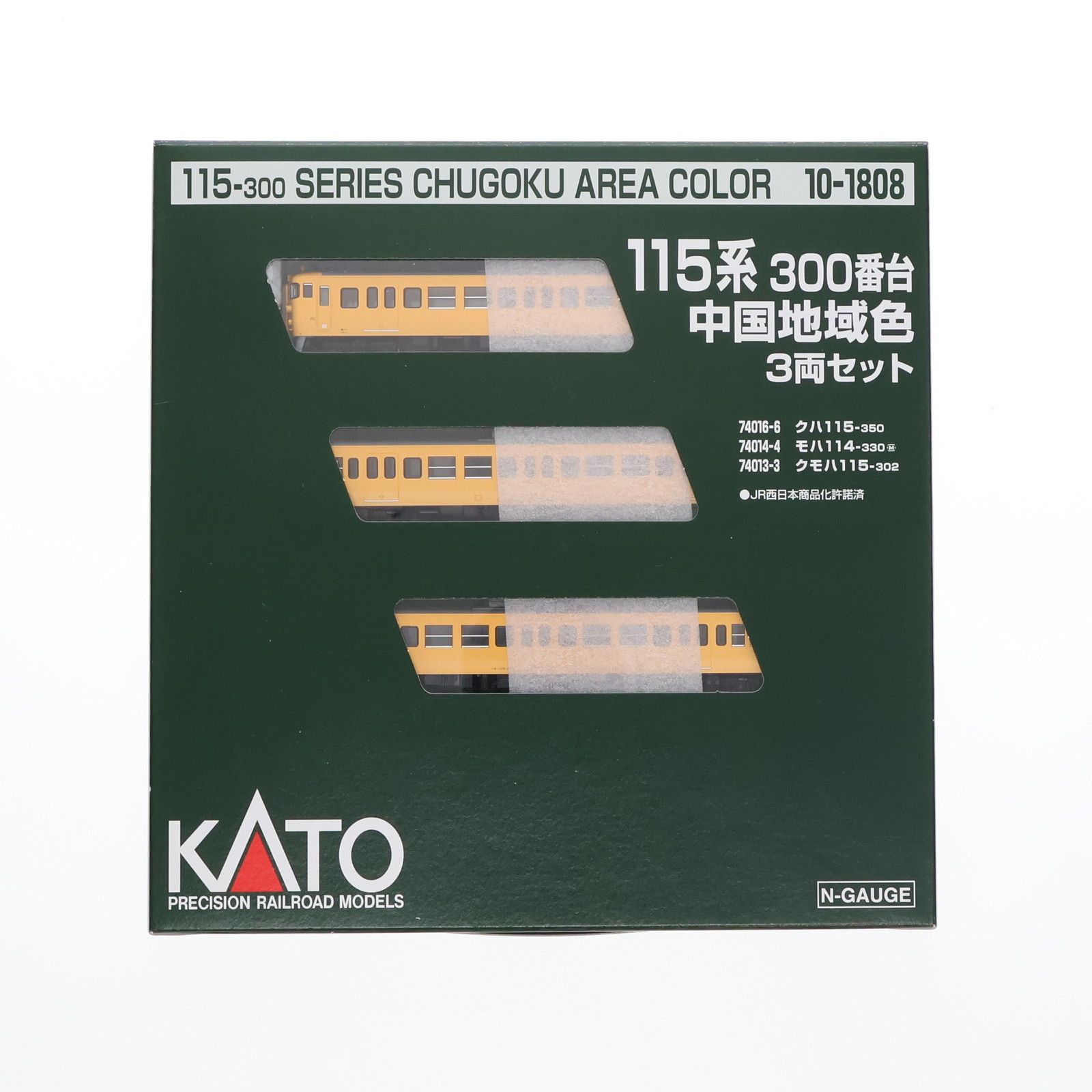 10-1808 115系300番台 中国地域色 3両セット(動力付き) Nゲージ 鉄道模型 KATO(カトー) - メルカリ