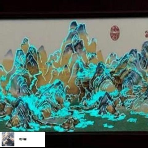 景徳鎮 陶板画 千里江山図壁掛け画 装飾品 工芸品 美術品 置物 景徳鎮 陶板画 千里江山図壁掛け画 装飾品 工芸品 美術品 置物