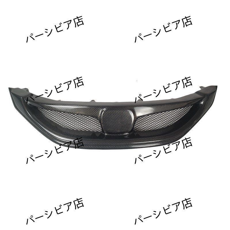 カーボン調フロントグリル 交換タイプ