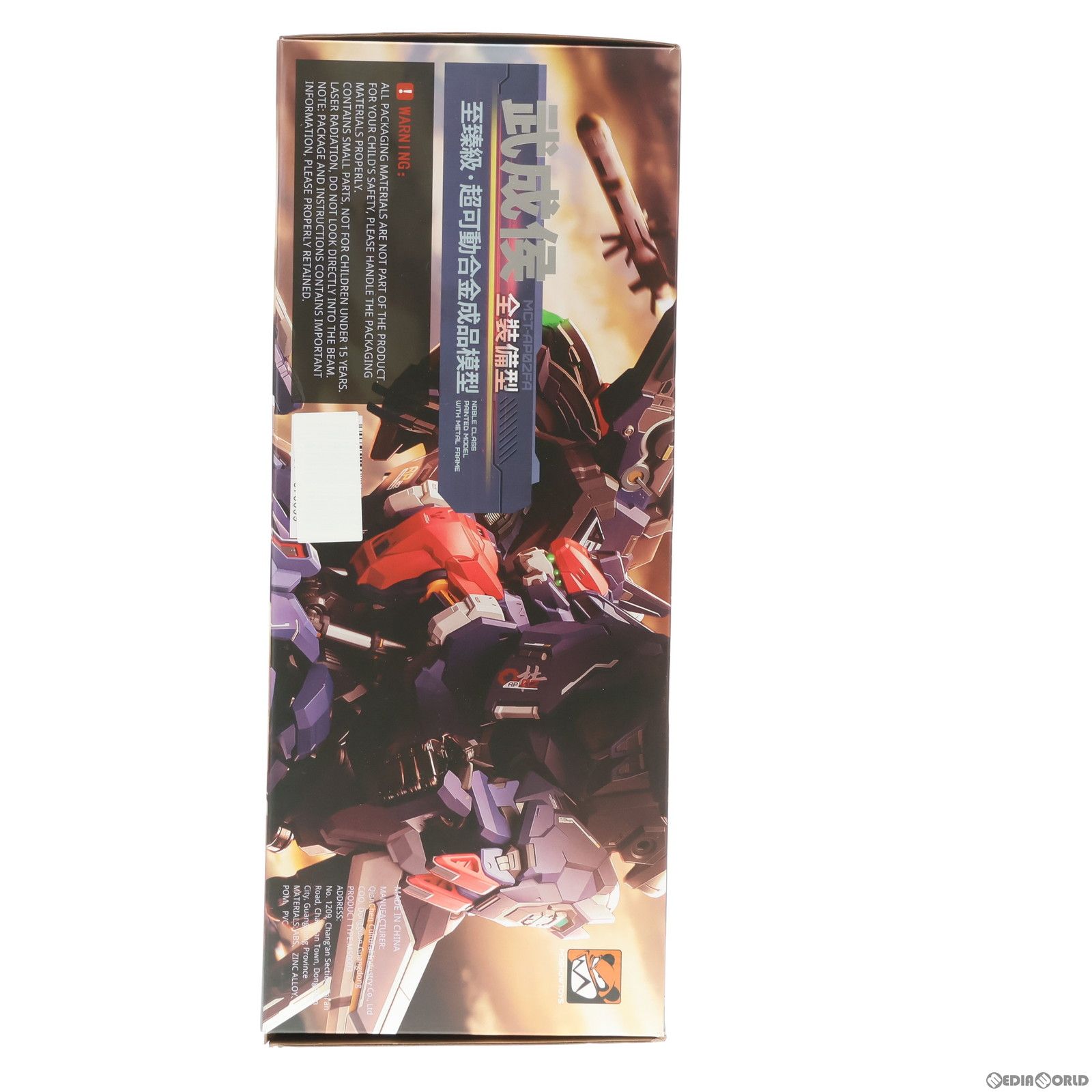 新品未使用モーショートイズ武成侯 Amazon.co.jp: MOSHOW TOYS MCT-AP02FA 武成侯 PROGENITOR