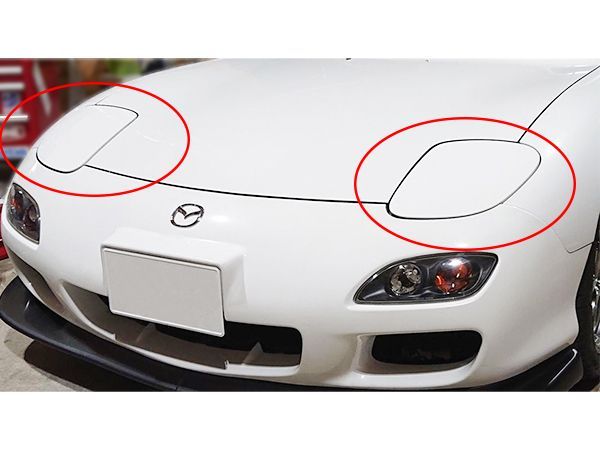 FD3S RX-7用 リトラクタブルヘッドライトカバー