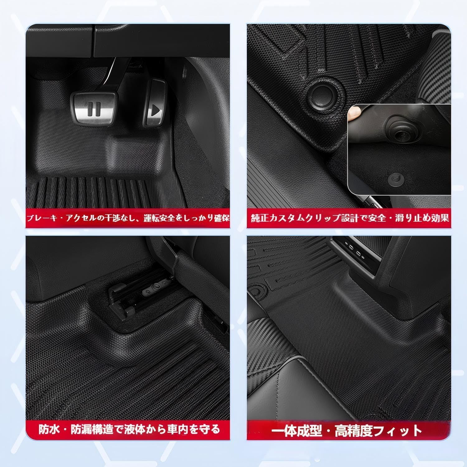 車用フロアマット 3D 6枚セット 7人乗り三菱 デリカD5 19-現行 フロアマット ステップマット ラゲッジマット防水 TPE素材 滑り止め 高耐久 取付工具不要 DELICAD5 19-25年